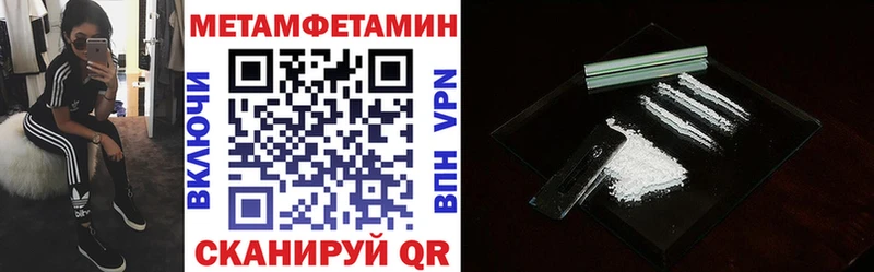 гидра ONION  нарко площадка Telegram  АМФЕТАМИН Premium  Пущино 