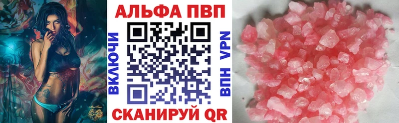 А ПВП крисы CK  закладки  Пущино 