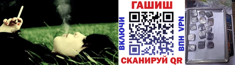 Гашиш ice o lator  darknet формула  Пущино  ссылка на мегу как войти 