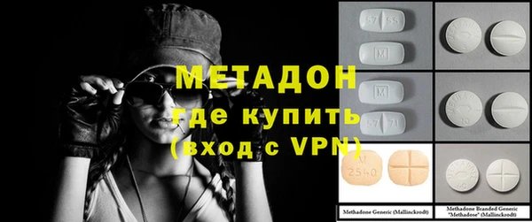 ALPHA-PVP Алексеевка