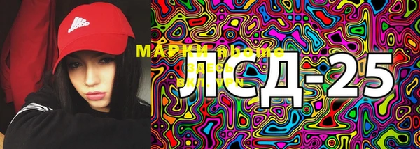 mdma Алексин