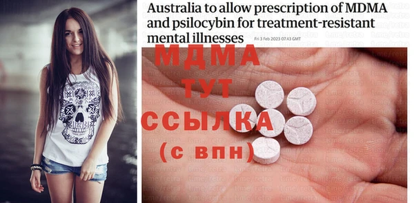 mdma Алексин