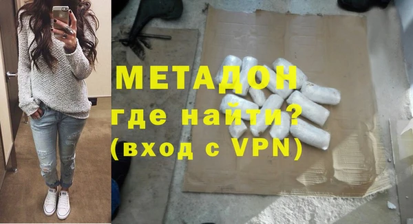 ALPHA-PVP Алексеевка