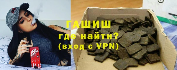 ALPHA-PVP Алексеевка