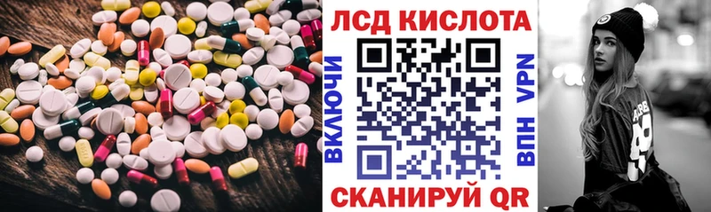 LSD-25 экстази кислота  Пущино 