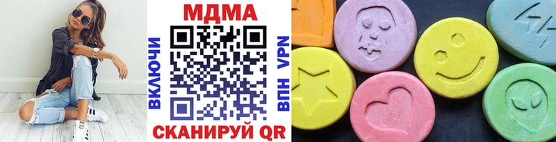 наркота  Пущино  MDMA молли 