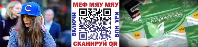 Мефедрон VHQ  Пущино 