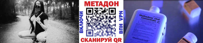где купить наркоту  Пущино  Метадон мёд 