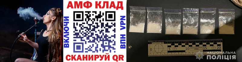 МЕТАМФЕТАМИН витя  Пущино 