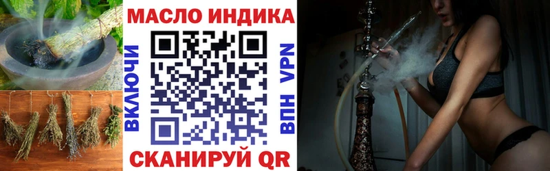 блэк спрут сайт  Пущино  ТГК вейп 